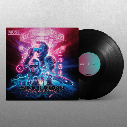 Simulation Theory Vinyl