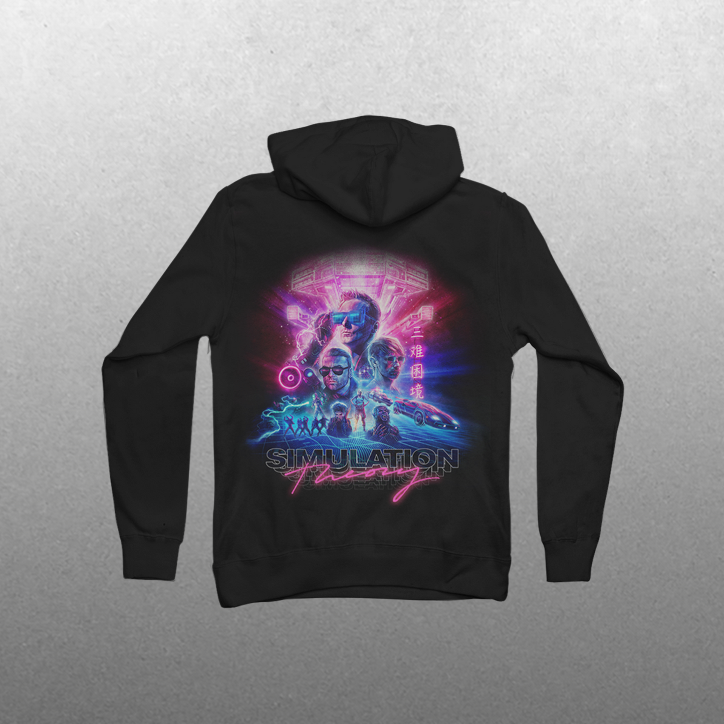 Stacked Logo Simulation Theory Kids Hoodie