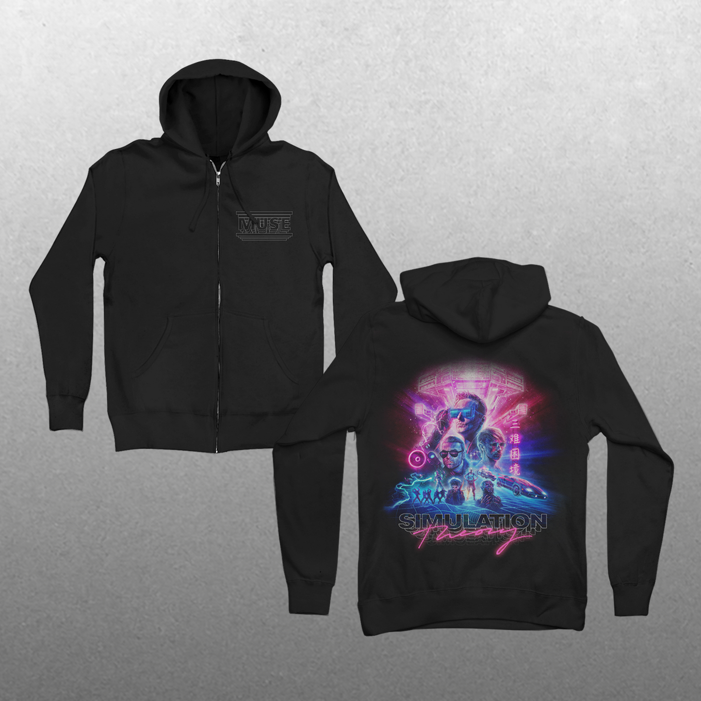 Stacked Logo Simulation Theory Kids Hoodie